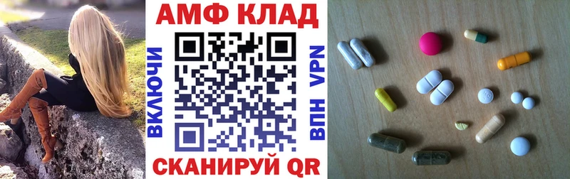 АМФЕТАМИН 97%  Бугуруслан 