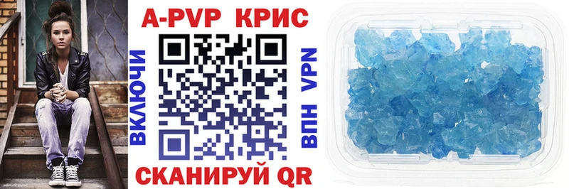 А ПВП VHQ  где купить наркоту  Бугуруслан 