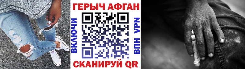 ГЕРОИН Heroin  Бугуруслан 