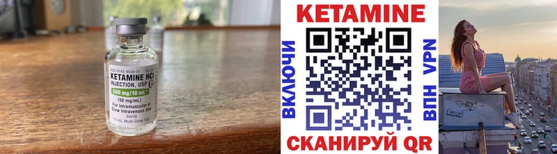 где продают   Бугуруслан  KRAKEN ТОР  КЕТАМИН ketamine 