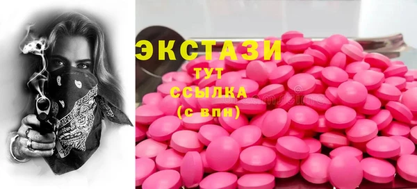 ALPHA PVP Абинск