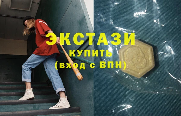 наркотики Абаза