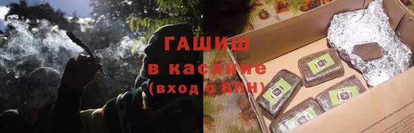 бутик Абдулино