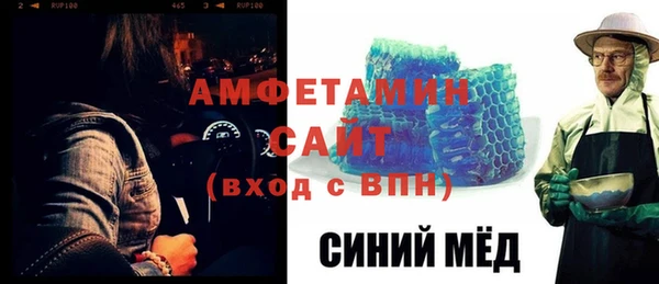 ALPHA PVP Абинск