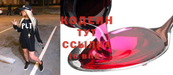 ALPHA PVP Абинск