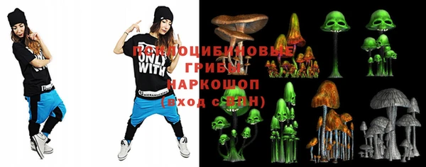 ALPHA PVP Абинск