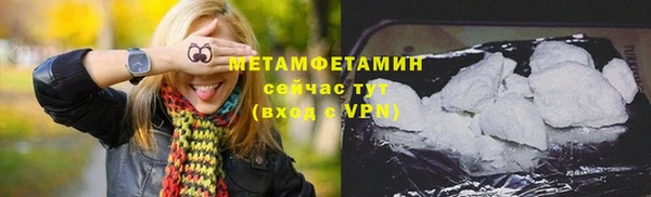 наркотики Абаза