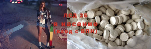 ALPHA PVP Абинск
