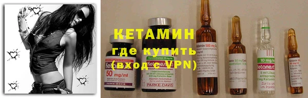 ALPHA PVP Абинск