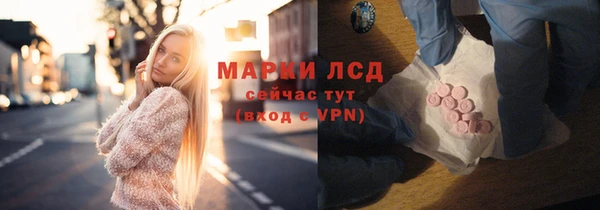 наркотики Абаза
