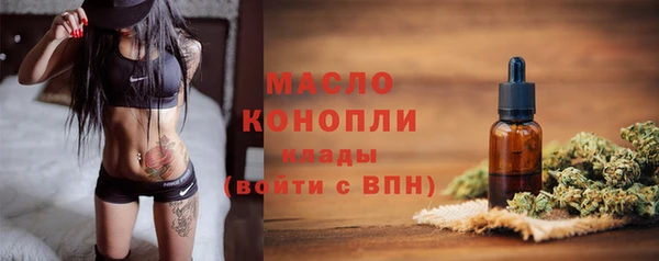 бутик Абдулино