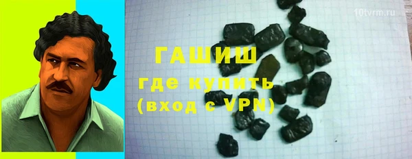наркотики Абаза