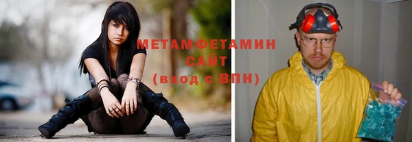ALPHA PVP Абинск
