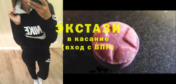 бутик Абдулино