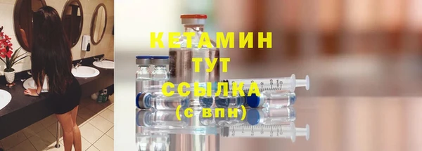 наркотики Абаза