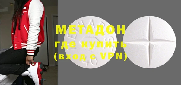 бутик Абдулино