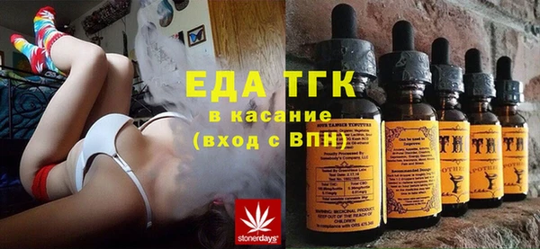 бутик Абдулино