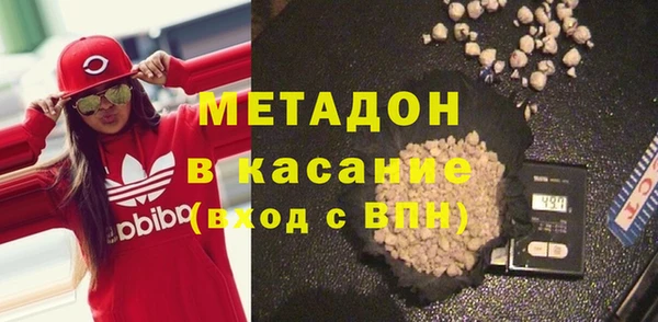 бутик Абдулино