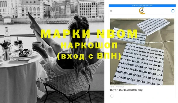 бутик Абдулино