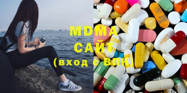 ALPHA PVP Абинск