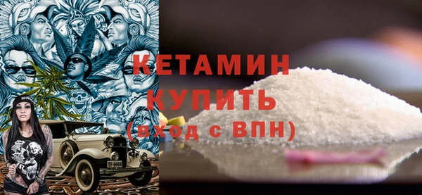 ALPHA PVP Абинск