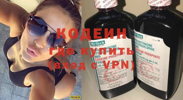 ALPHA PVP Абинск