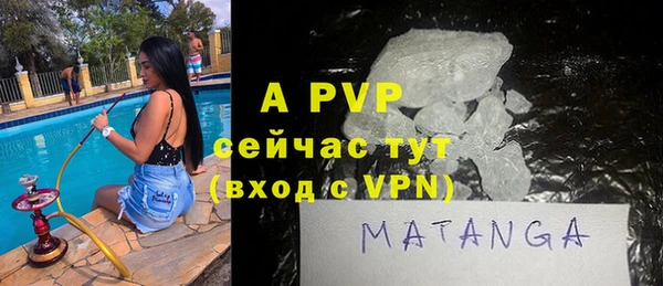 ALPHA PVP Абинск