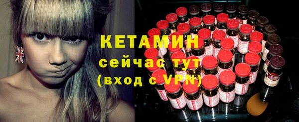 бутик Абдулино