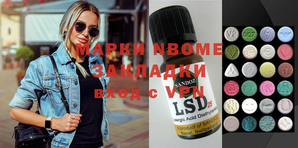 наркотики Абаза