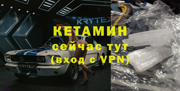 бутик Абдулино