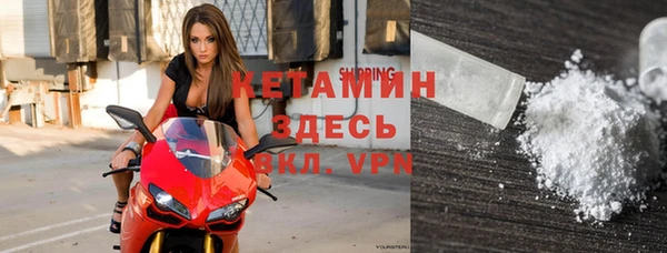 ALPHA PVP Абинск