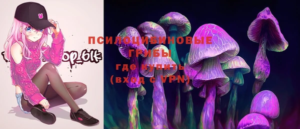 наркотики Абаза