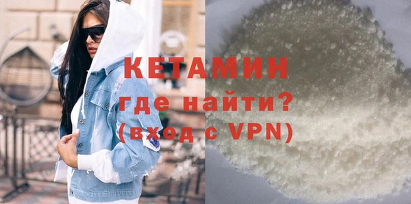 бутик Абдулино