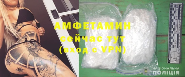 бутик Абдулино