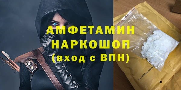 наркотики Абаза