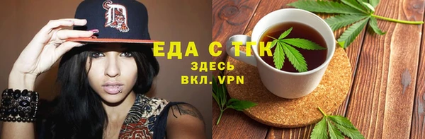 бутик Абдулино