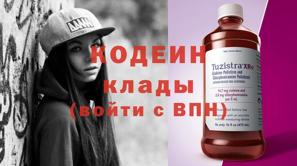 наркотики Абаза