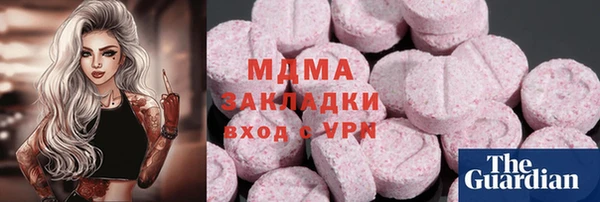 ALPHA PVP Абинск