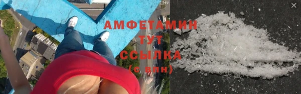ALPHA PVP Абинск