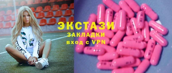 бутик Абдулино
