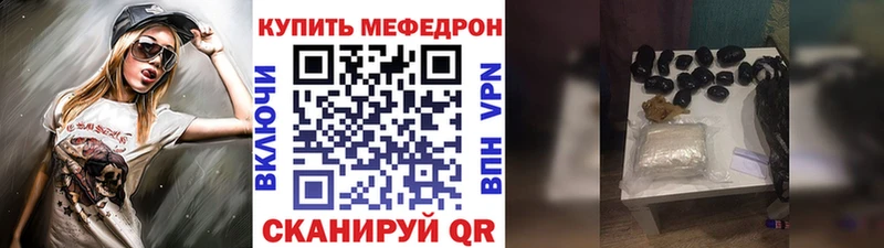 купить наркотики сайты  Бугуруслан  Мефедрон 4 MMC 