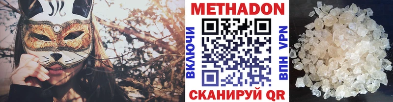 Метадон кристалл  blacksprut зеркало  Бугуруслан 