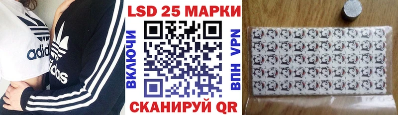 Марки N-bome 1,5мг  Бугуруслан 